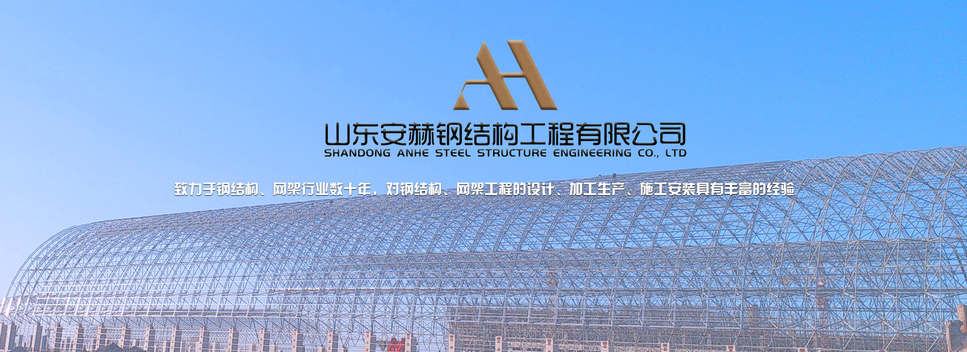 工程檢測(cè)鑒定